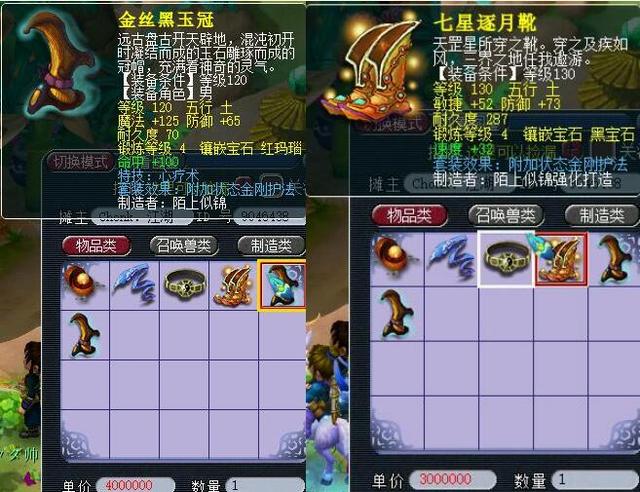 以往的比赛 以往的比赛