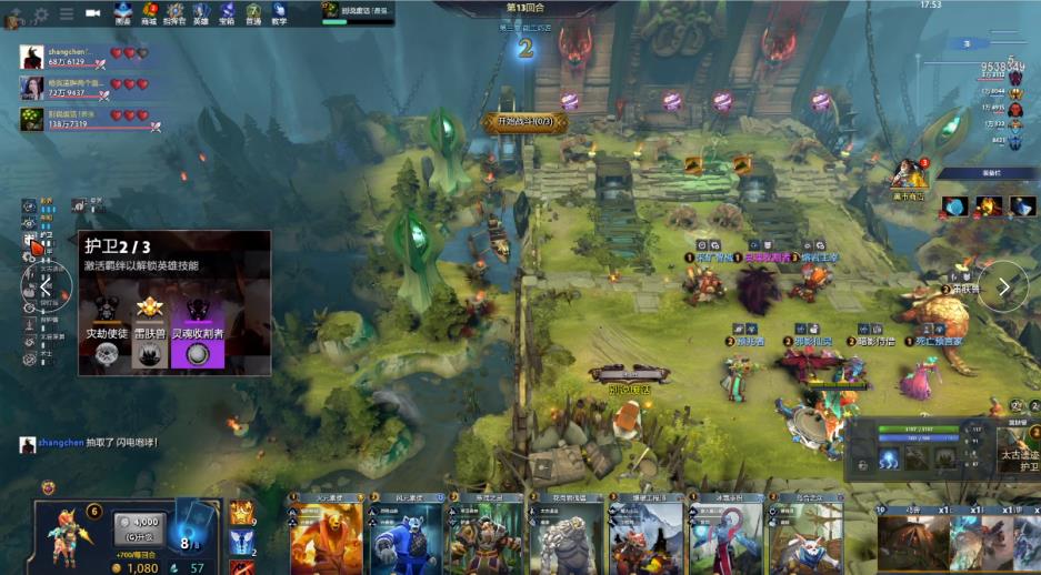 胶队的成功 胶队的成功