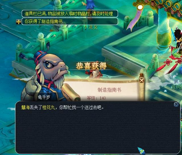 事并将高水 事并将高水