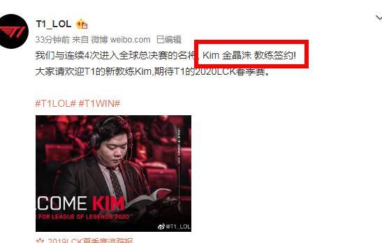 速接轨美职 速接轨美职