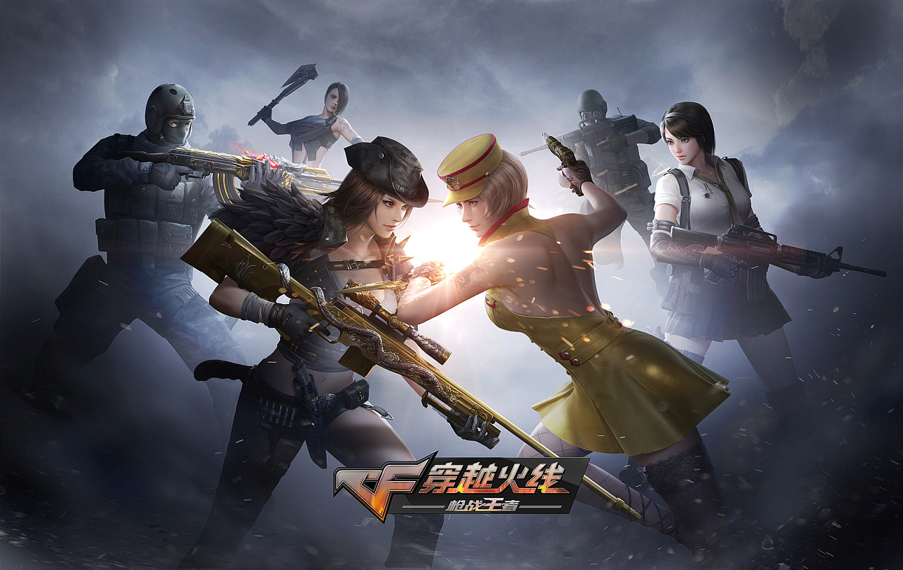 来不是去与